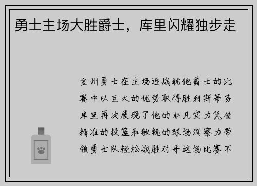 /uploads/images/20250712/yong-shi-zhu-chang-da-sheng-jue-shi-ku-li-shan-yao-du-bu-zou.webp